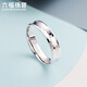 Lukfook Jewelry Platinum 950 Car Flower Simple Platinum Ring Couple Ring Men's and Women's Single Price L04TBPR0009 No. 14-3.56g (including labor cost 271 yuan) women's style