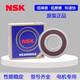 Rodamientos NSK 6200 6201 6202 6203 6204 6205 6206 6207 DDU 6200D 6201DDU [sellado de goma] [alta velocidad] [N