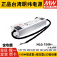 LED开关电源LG-150-12A/15A/24A/24B/30A/36A/42B/48A/54A LG15012A12V