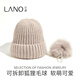 Lannuo rabbit fur knitted woolen hat for women 2024 autumn and winter new style large head circumference showing face small thickened ear protection warm hat white M (56-58cm)