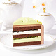 Buge Tokyo Pistachio Chocolate Cake Pistachio Chocolate Cake 4 inches