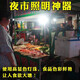 骆穂豆太阳能足球灯充电灯泡停电应急夜市摆摊家用LED超亮节能可折叠 太 【6代】高配+高亮+待机690天