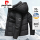 Pierre Cardin 2023 Nouvelle veste à la baisse d'oie pour les hommes en hiver hommes épaissis à capuche chaude et à la veste âgée à l'âge moyen et à l'âge du milieu 9717 Blue nord-est du Nord-Est-Oie-Orcle duveteuse M 170/88A Suggestion 110-125jin [Jin est égal à 0,5 kg]