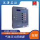 Gas fire extinguishing controller JB-QBL-QM300/4 Sanjiang 4 zones
