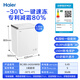 Haier 142 liter low frost small freezer household commercial refrigerator freezer dual-use freezer OCC small refrigerator small freezer BC/BD-142GHW9D national subsidy