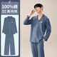 Catman MIIIOW100% Pajamás de algodón puro para hombres 2025 Nuevo estilo sólido de manga larga El tamaño sólido suelto de gran tamaño se puede usar fuera de ropa para el hogar 3882 Algodón puro cómodo se puede usar fuera de XL adecuado para 130-150Jin [Jin equivale a 0.5 kg]