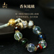 Putuo Mountain Fragrance Glass Mobile Pendant Peace and Good Luck Fragrance Glass Glass Holiday Gift