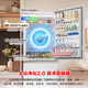 Rongsheng Xiaonuomi 452 liter Japanese-style five-door French multi-door ultra-thin zero-embedded refrigerator household automatic ice making first-class energy efficiency frost-free BCD-452N50MQNAD national subsidy