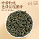 Fumingyuan Tee Taiwan Dongding Oolong-Tee Neuer Tee Hochgebirgs-Taiwanischer Oolong-Tee Beutel 250g