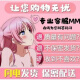 久爱【宿舍可玩】奶瓶飞机杯男生快乐器牛奶瓶男单身用品自慰成人用品 699倍兮力【店長推薦】.停不下來 放进去舒服【中號舒適】11X5CM