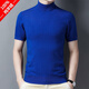 Lilan men's autumn and winter thin short-sleeved woolen sweater for young and middle-aged men half turtleneck sweater half-sleeved woolen sweater upper blue half turtleneck 170/88A (recommended 120138Jin Jin equals 0.5 kg)
