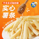 脆升升蜂蜜黄油脆薯条280g（20g*14包）混合口味非膨化食品休闲零食小吃