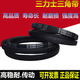 Sanlux Triangular Belt C Type C1380 C3350 C4000 Agricultural Industrial Transmission Breen Break Silver C-1422 Sanlux