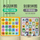 Puzzle d'alphabétisation magnétique Enfants âgés de 4 à 6 ans, jouets éducatifs 3 tout-petits 5 bébés apprennent les cartes de caractères chinois et les autocollants magnétiques. Chapitre de reconnaissance d'images (50 images au total)
