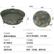 军云户外mi彩折叠脸盆洗漱便携式软体洗脚盆野营洗漱盆盛水盆折叠水盆 丛林款