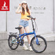 Phoenix Folding Bicycle Adult Portable 7-Speed Small Wheel Male and Female Student Children's Bicycle Elegant 20 Inch Blue