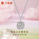 LIU GUI FU JEWELRY small sugar cube pendant for girls 2025 new light luxury niche platinum necklace birthday gift practical for girlfriend 3.6g platinum small sugar cube pendant