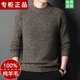 
Modal official knit sweater men's sweater winter base mountain sweater round neck sweater pullover thickened sweater 12185# Huaka flagship model M 165[95-120Jin[Jin equals 0.5 kg] wear]