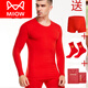 Cat Man (Miiow) Año de la serpiente de lujo de la serpiente del año del año nativo de la gran ropa roja de otoño y los pantalones de la novia de la novia del cuerpo de la novia de la belleza de la ropa interior térmica set 9905 Big Red L [80-110Jin [Jin equivale a 0.5 kg] 8 grande