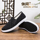 Old Beijing cloth shoes for men 2025 new thick-soled summer shoes casual Chinese style breathable slip-on anti-slip new printed military singles 42 (260mm)