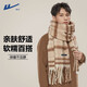Warrior scarf men's autumn and winter warm and windproof and cold-proof thickened student plaid shawl Korean style lazy style versatile scarf apricot
