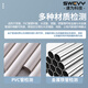 速为SW-820管道测堵仪充电式墙体PVC金属管电工线管排堵塞探测仪器 SW-830【测30米+送布包】