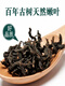 内廷上用【官方店旗舰】北京同仁堂青钱柳中药材野生金钱柳青钱柳茶嫩芽桑叶茶代用茶泡水 [1罐]青钱柳250克