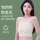 Nabeyan les corset bra for women with large breasts, super flat cos plastic breast wrap, seamless winter iron t anti-sagging bandage, long color, XL125- 145Jin Jin is equal to 0.5 kg
