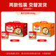 Caja de regalo de senos mixtos mixtos de Wollong Daily Nut Mom para bocadillos nutricionales saludables para mujeres embarazadas [4+2 Ratio nuevo] 1050 g de nueces diarias