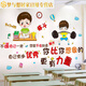 励志语录墙贴托管教室布置班级文化建设墙面 SY7027好好求读【自带背胶】 大a