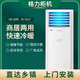 Gree GREE central air conditioning cabinet machine 2 hp 3 hp 5 hp cooling and heating fixed frequency commercial household dual-purpose energy-saving office living room square cabinet single-cooling vertical air conditioner second-hand 80% new 3 hp cooling and heating (T Di T Pai Yuefeng randomly sent)
