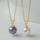 Yingxin Freshwater Pearl Pendant for Women Purple Freshwater Pearl Pendant for Women Button Necklace Purple Perfect Round Highlight Slightly Flawed 11-12mm