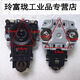 Jiatai thermostat connector KSD688-B KSD688-BY electric kettle accessories Thermostat connector 10A