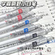 Hobby Brushing Pen Spezial St. Stift Tipp Press neutraler Stift Schnell trocken glatte rote Stift Special Junior High School Aufnahmeuntersuchung 0.5 Carbon Schwarzer Stift Signature Wasserstift Ins Simple Hobby Go2691 kleiner weißer Stift [Kristallblau] 0,5 mm x 1 Stift