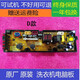 威力洗衣机电脑板XQB80-8019X XQB80\90\100-1829A控制主板6029A B款7029A-2