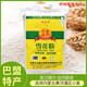 Nuevo estándar nacional GB/T1355-2021 Bameng Specialty Snow Pollen Wheat harina 5 Jin [Jin equivale a 0.5 kg] 10 Jin [Jin es igual a 0.5 kg] 20 Jin [Jin equivale a 0.5 kg] 20 Jin [Jin equivale a 0.5 kg] (2 bolsas de 10 Jin [Jin equivale a 0.5 kg])