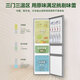 Leader Haier Refrigerator produces Yuexiang series 218L three-door small refrigerator, energy-saving, low-noise, soft-frozen and fresh-locking BCD-218LLC3EZS9 BCD-218LLC3EZS9