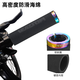 Miaopule Mountain Bike Handlebar Light Lock Anti-slip Handle Cover Sponge Handle Grip Bicycle Accessories Silicone Glossy-Colorful Free Wrench