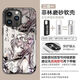 Qianqubao Lapland mobile phone case, peripheral animation game, Arknights Lao Li shell, customized shell, Arknights X9227 single layer film shell/send mobile phone model to customer service