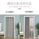 Dormitory clothing with telescopic rod without drilling door curtains, aisle, blackout, mosquito-proof partition curtains, windproof air conditioning, bedroom, kitchen fitting room curtains, velvet hemp-Nordic gray [suitable for door frame width 0.6-1.1] Curtain height 2.0 meters