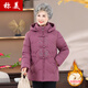 Schöne Winterkleidung von schöner Oma Baumwollmantel plus samtiger verdickter Jacke mittleren Alters und ältere Frauenkleidung 60-70-80 Jahre alte ältere Kleidung Baumwolljacke 691 Burgundy plus Samt XL ist für 105 Jin geeignet [Jin gleich 0,5 kg]