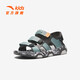 ANTA Children's Shoes Children's Sandals Men's and Big Children's Beach Shoes 2024 Summer New Breathable and Comfortable Outdoor Sports River Shoes Slate Gray/Fish Eye Blue/Black-3 Size 33