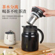316 large capacity stainless steel stewed teapot home office teapot high-end teapot teapot tea water separation cup black 1000ml large capacity stewed teapot