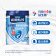 Nestle (Nestle) Nestle Yihu Factor Yiyang Probiotics High Calcium Gift Milk Powder for Adults and Middle-aged and Elderly Nestle Yihu Milk Powder 850g* 7 cans [Photo 7 times 9]
