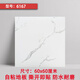 南界PVC自粘地板贴塑胶地板革水泥地胶家耐磨加厚自粘办公室卧室 6167流云白【重约700g】 长60cm*宽60cm
