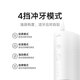 Mijia Xiaomi Portable Teeth Cleaner Teeth Scrubber Water Flosser F400 White Cloud Sensing Umbrella Shooting Body Storage Nozzle 4-speed Teeth Flossing Mode Must-have for Traveling Gifts for Boyfriends and Girlfriends