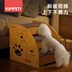KimPets宠物楼梯狗狗上床台阶防滑爬梯斜坡可拆洗小型老年犬梯子床边沙发 猫爪楼梯四阶【高40cm左右】