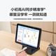 HKUST iFlytek artificial intelligence learning machine C10/C10S primary school junior high school general large screen eye protection learning tablet AI precision learning student tablet 10.1 inches Kyo Bakura hair iFlytek learning machine C10 4+128G