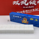 哈士顿直销牙黄色牌九黑白色大九牌顶牛看小牌亚克力大理石全白骨牌 3523一级【黑白色】亚克力牌九