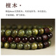 0 Grad Mobiltelefon Lanyard Chinesischer Stil Mobiltelefonkette Hanging Hanging Seil Männer und Frauen reisen Geburtstag für iPhone Apple Huawei Xiaomi Oppovivo Tragbares Handgelenk Mobiltelefon Hängende Kette Blutsandale Zen Herz